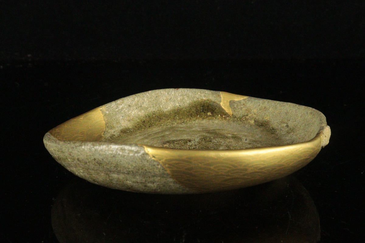 桃山〜江戸時代 発掘 古唐津 青唐津 平盃 金直し金蒔絵青海波文 