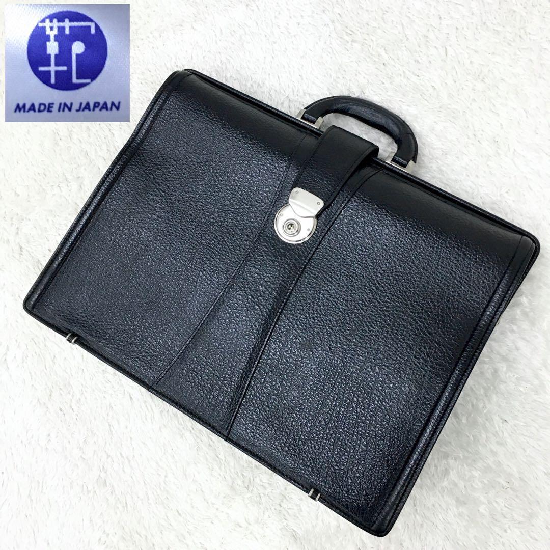 青木鞄 ダレスバッグ ビジネス 書類カバン 紳士バッグ レザー 革 HINOMOTM錠前 ロック 鍵付き メンズ ブラック 黒