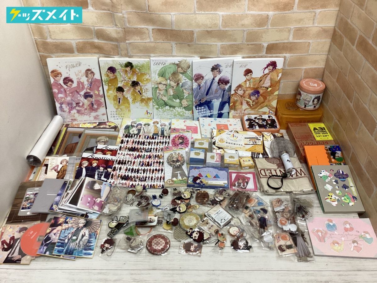 A3! エースリー まとめ売り クリアファイル 非売品・購入特典・限定品 