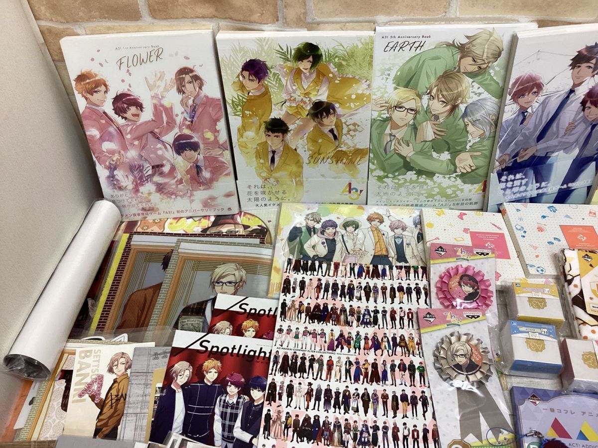 A3! エースリー まとめ売り クリアファイル 非売品・購入特典・限定品 
