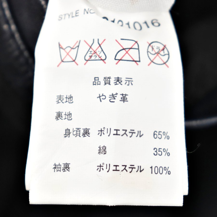 定価￥59,400- 美品 上野商会 AVIREX アヴィレックス 6131016 山羊革 