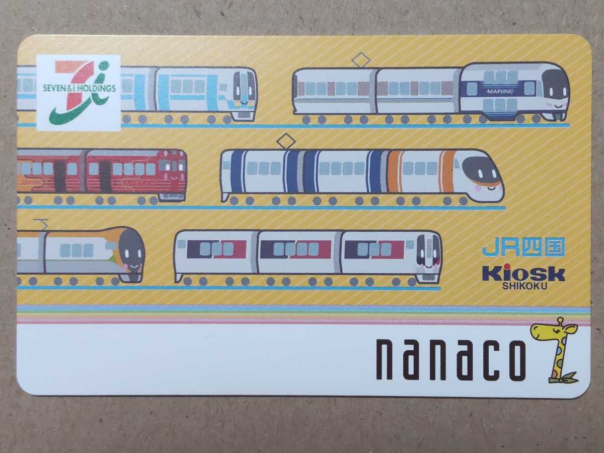 nanaco JR四国 Kiosk 残高無し 電車 nanacoカード ナナコ ナナコカード
