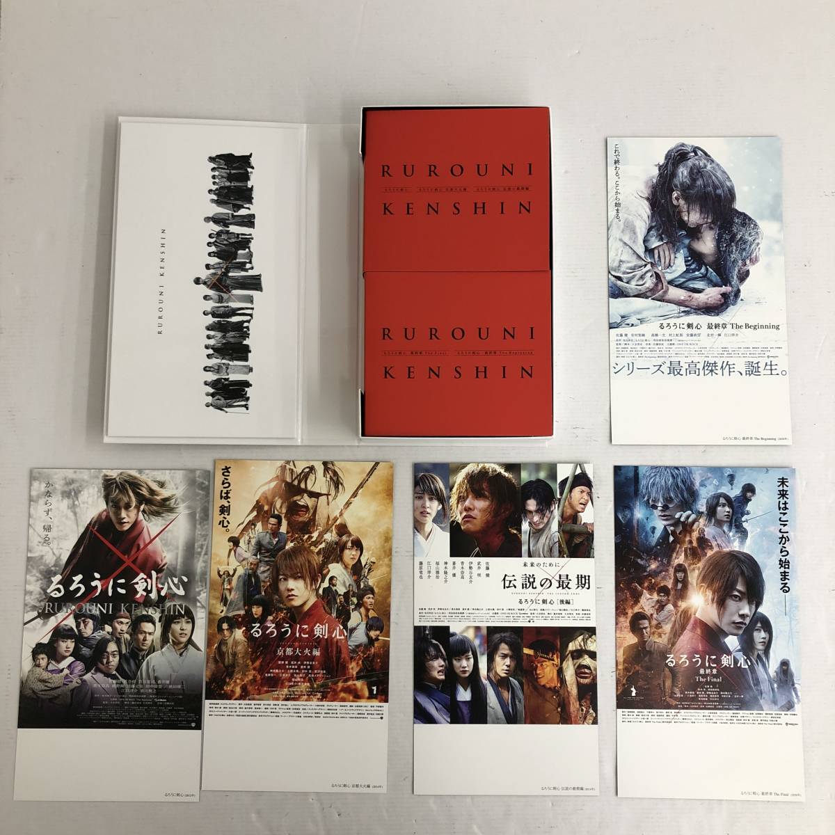 11495）るろうに剣心(パーフェクトBlu-rayBOX・映画パンフレット