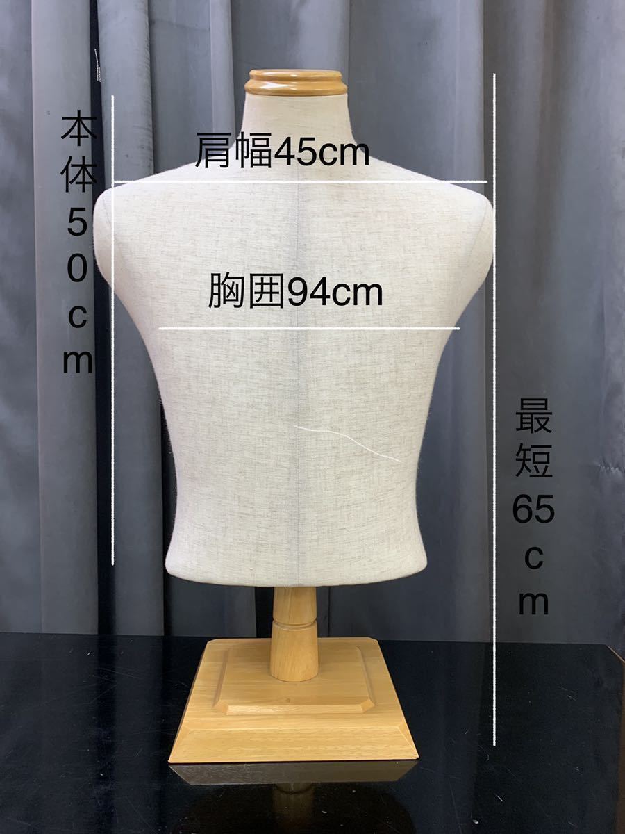 マネキン ☆ トルソー ／ライト照明付き／店舗什器 間接照明 ｜LED