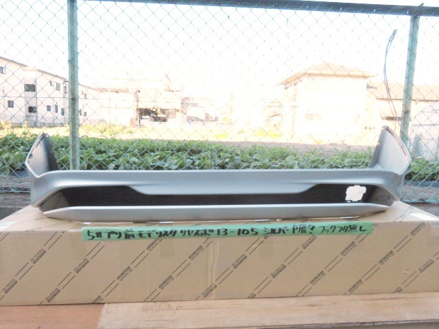 ZVW50 50 51 5# プリウス モデリスタ リアスポイラーリアスポイラー