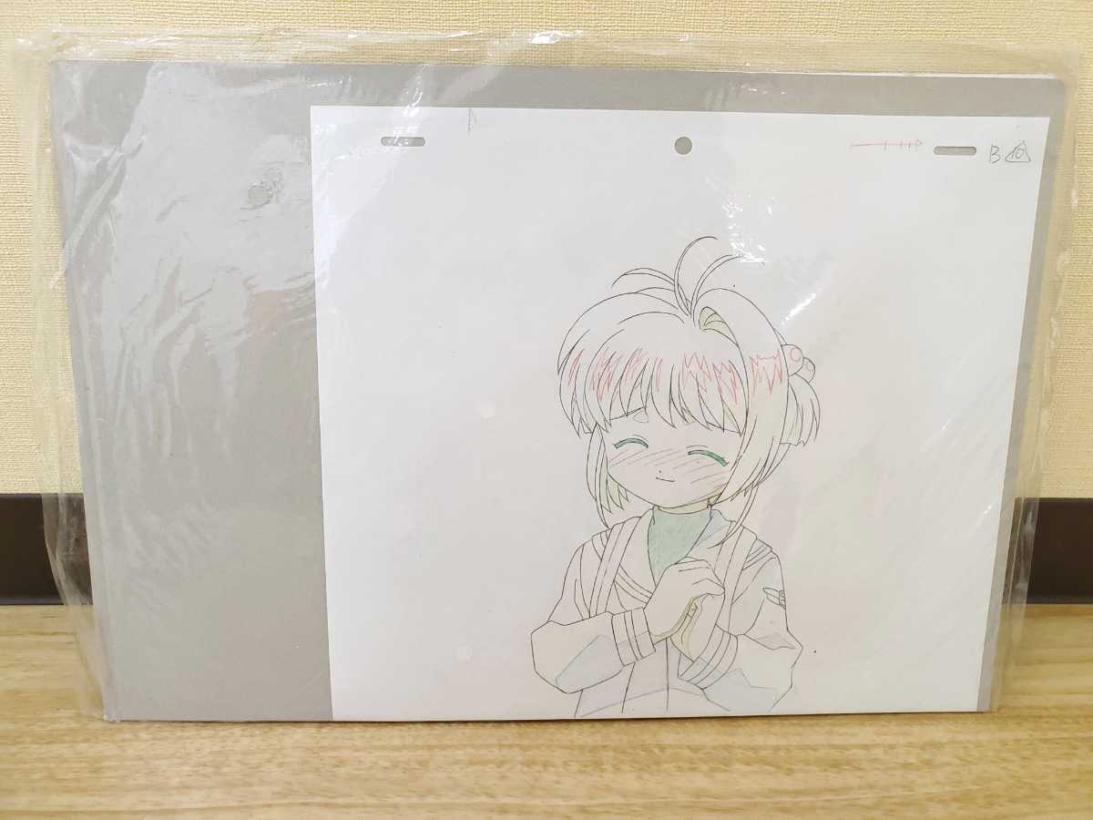 T 1円~ カードキャプターさくら CLAMP セル画 動画 原画 当時品 希少 