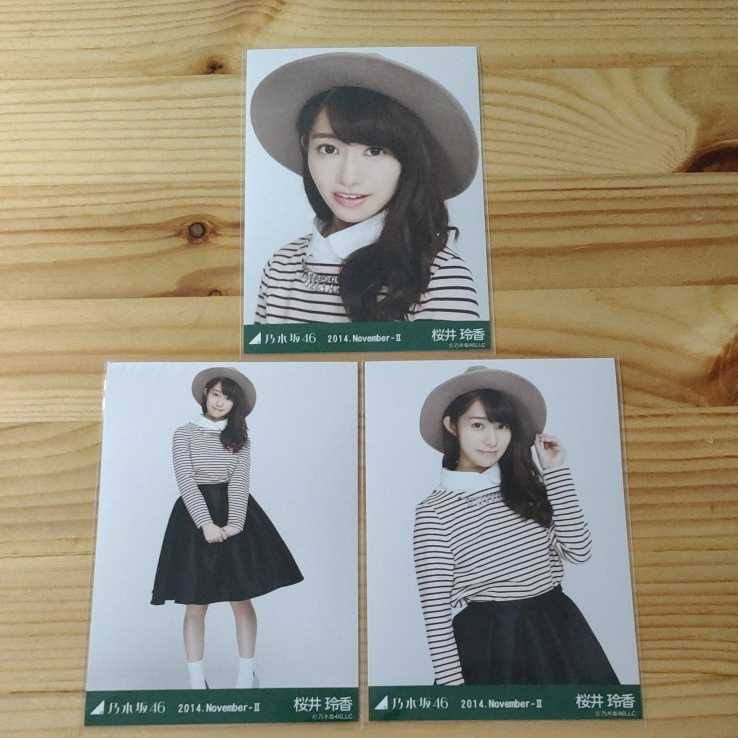 桜井玲香 生写真 乃木坂46 コンプ 0 1円～ February Yahoo : 蝶