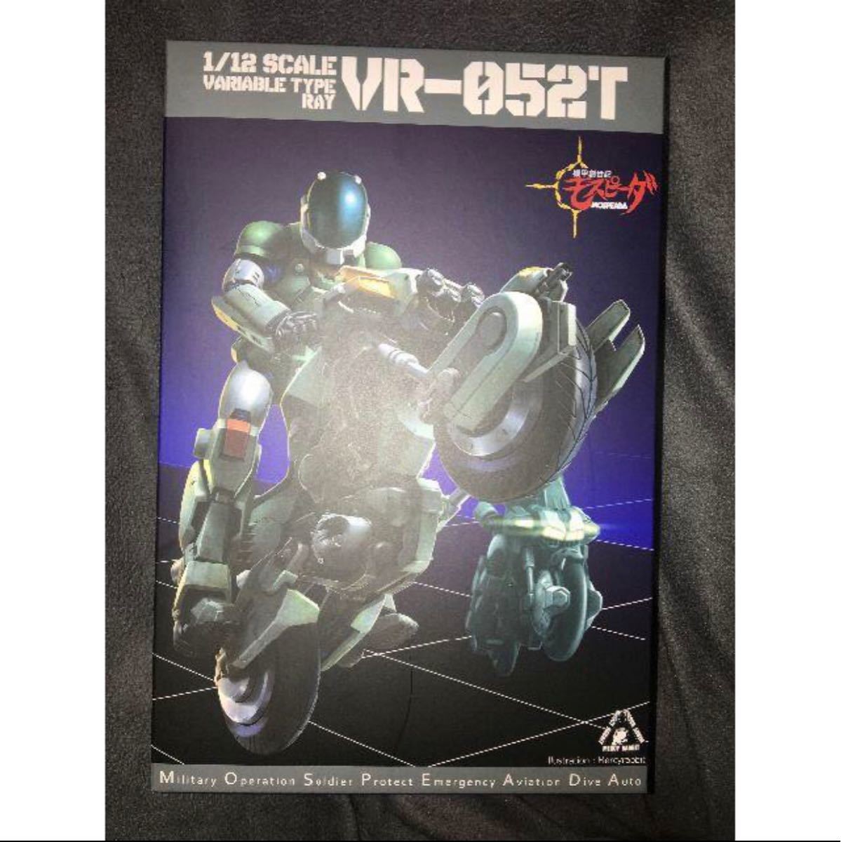 千値練 機甲創世記モスピーダ RIOBOT 1/12 VR-052T レイ RIOBOT 1⁄