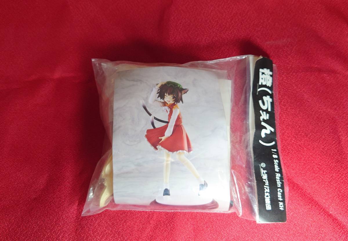 橙（ちぇん） とれぱんぐ 東方 ガレージキット 未組立 - メルカリ