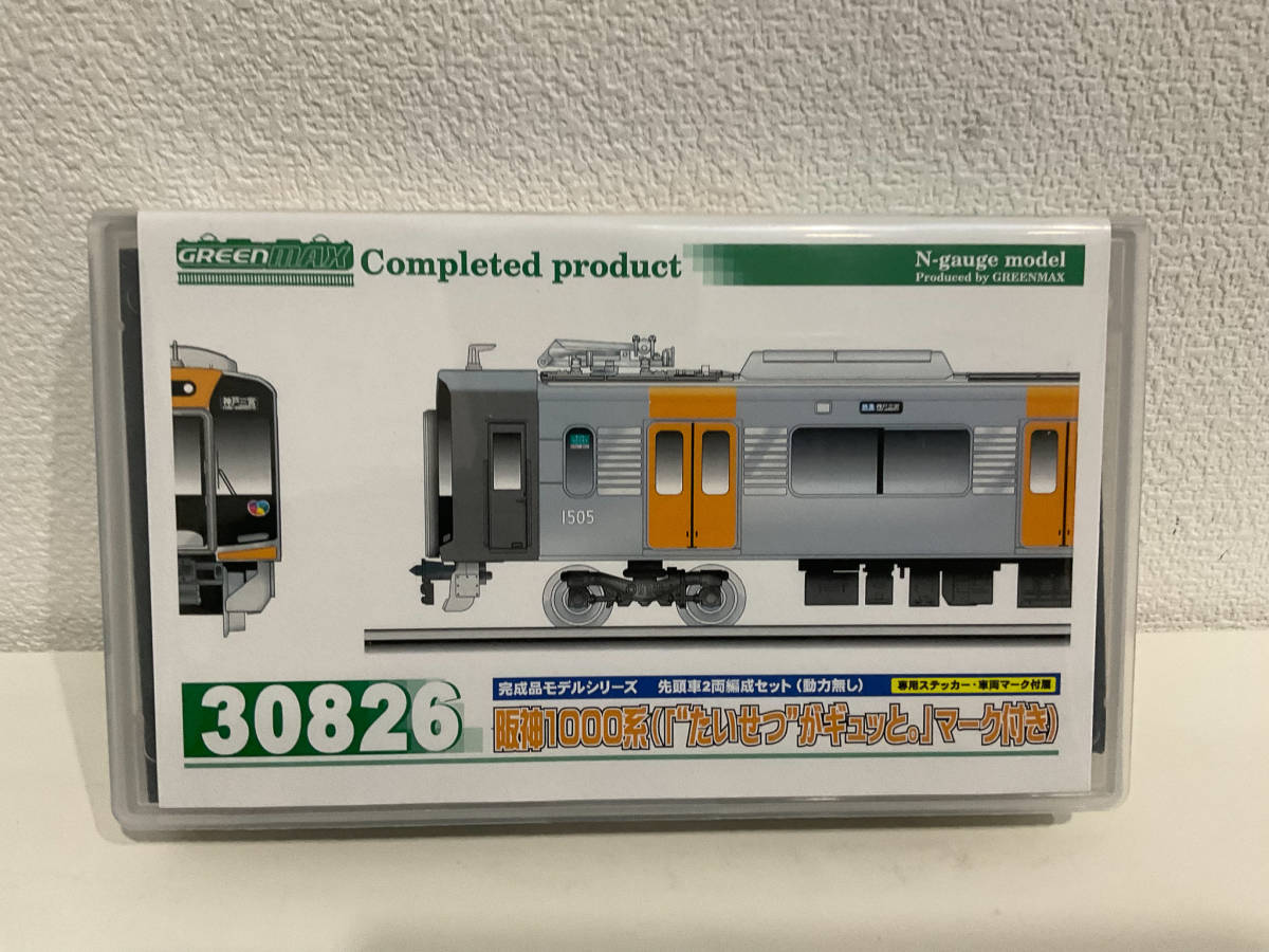 グリーンマックス 阪神1000系 増結用先頭車2両セット 2セット
