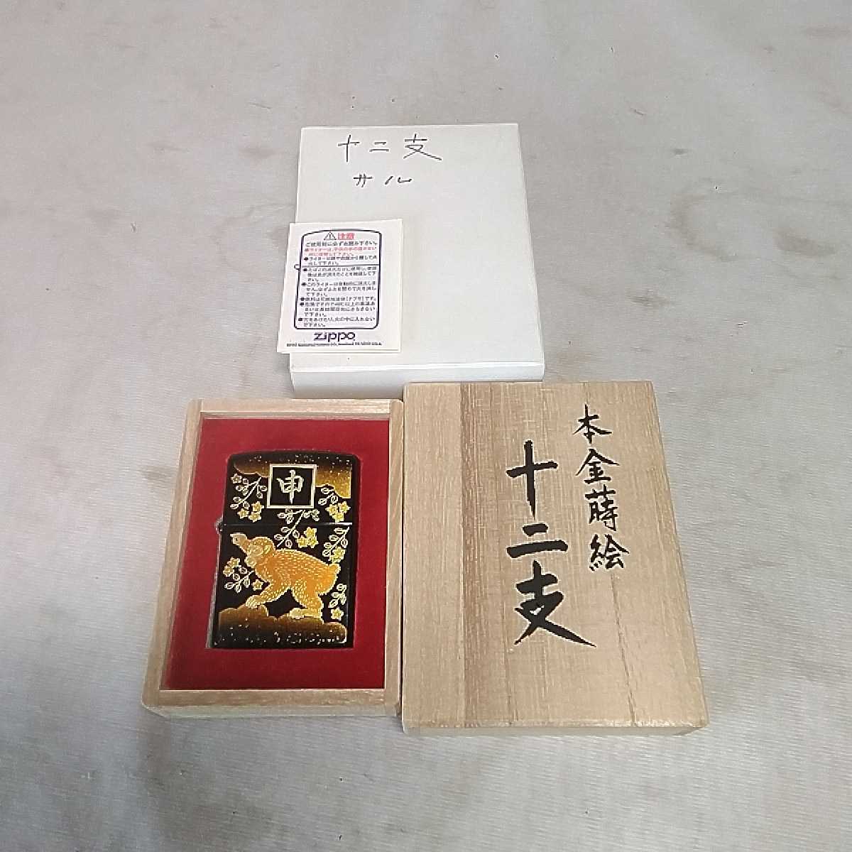 本金蒔絵 和柄 ZIPPO ジッポー 十二支 馬 2026年 | 干支 ジッポ 