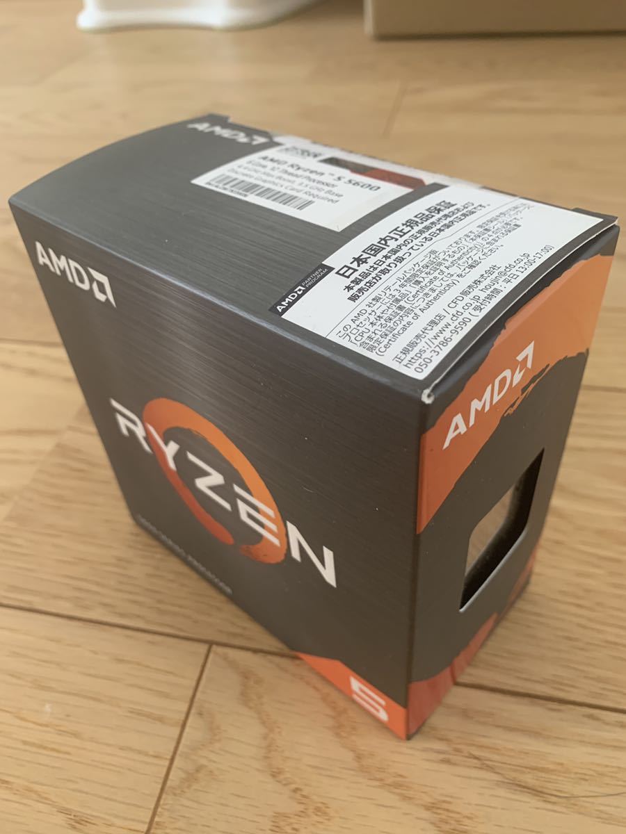 AMD Ryzen 5 5600 箱クーラー + 余りグリスの通販はau PAY