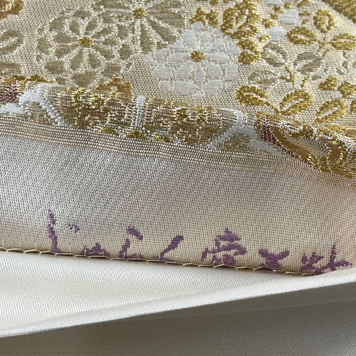 袋帯 名品 落款 じゅらく帝王紫 華文 蜀江文 金糸 箔 金色 六通 正絹