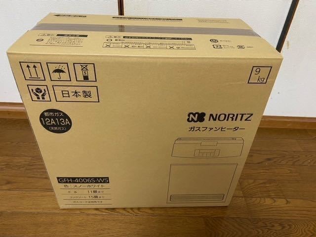 新品 ガスファンヒーター GFH-4006S都市ガス用 送料無料