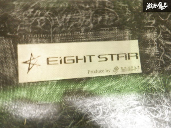 M's 未使用品 DOUBLE EIGHT ダブルエイト EIGHT STAR エイト