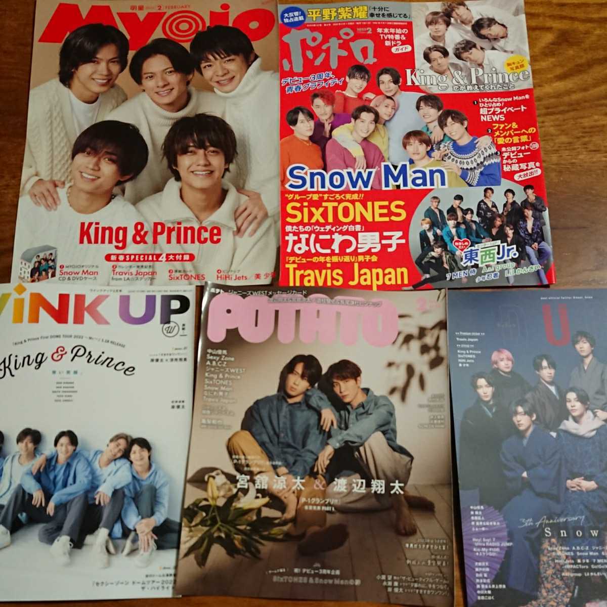 切り抜き めんどくさく ジャニーズ 