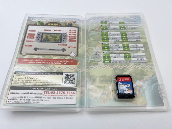 ☆動作可 ニンテンドースイッチ ソフト 8本まとめ売り Nintendo Switch
