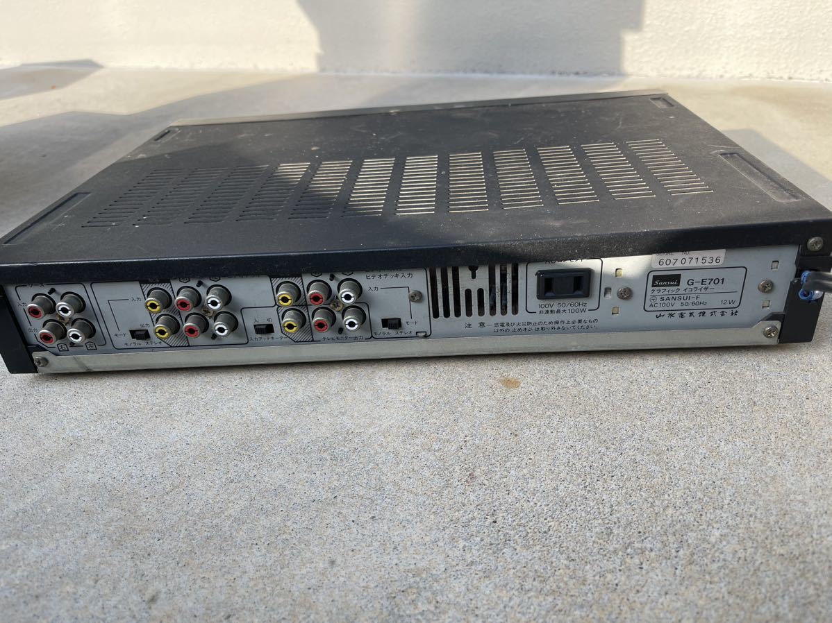 サンスイ Sansui☆グラフィックイコライザー/G-E701/通電確認済み/動作