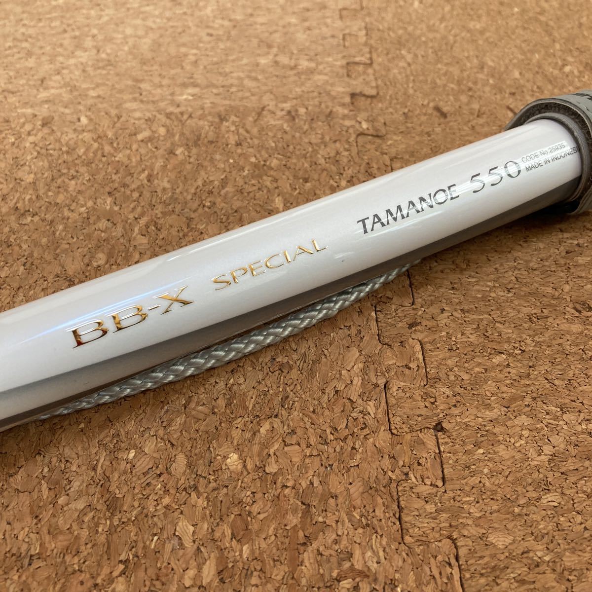 中古シマノ 磯スペシャル550 まる