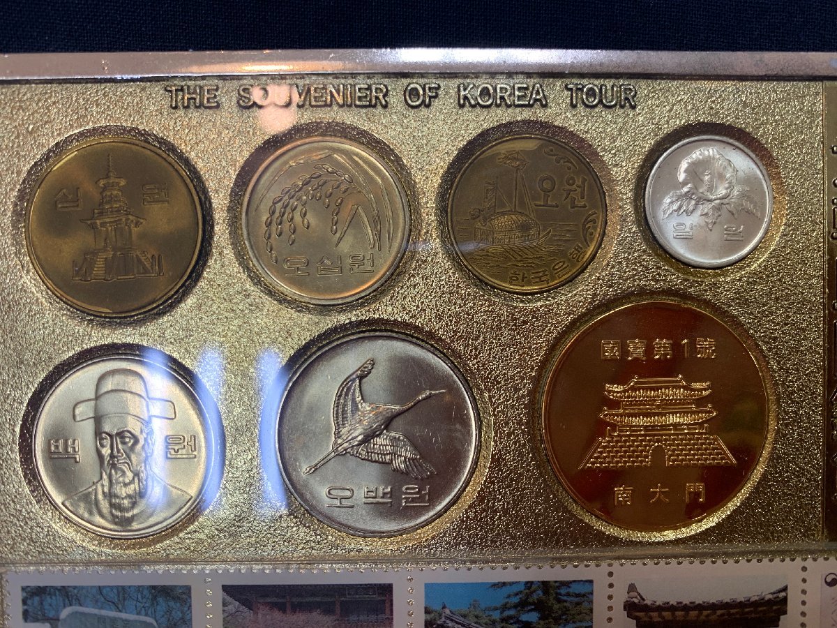 3YYア12009C】☆大韓民国☆記念硬貨セット☆切手☆コイン☆メダル☆
