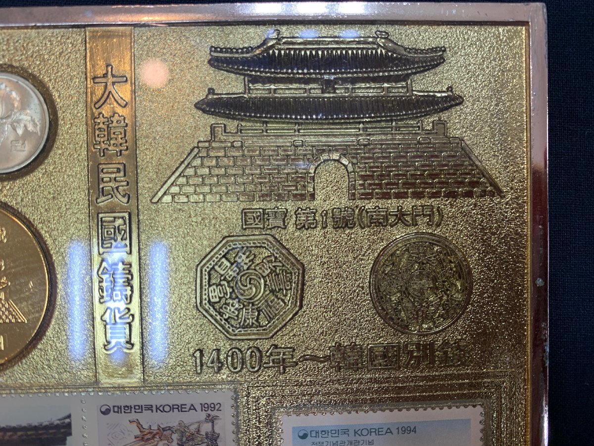 3YYア12009C】☆大韓民国☆記念硬貨セット☆切手☆コイン☆メダル☆