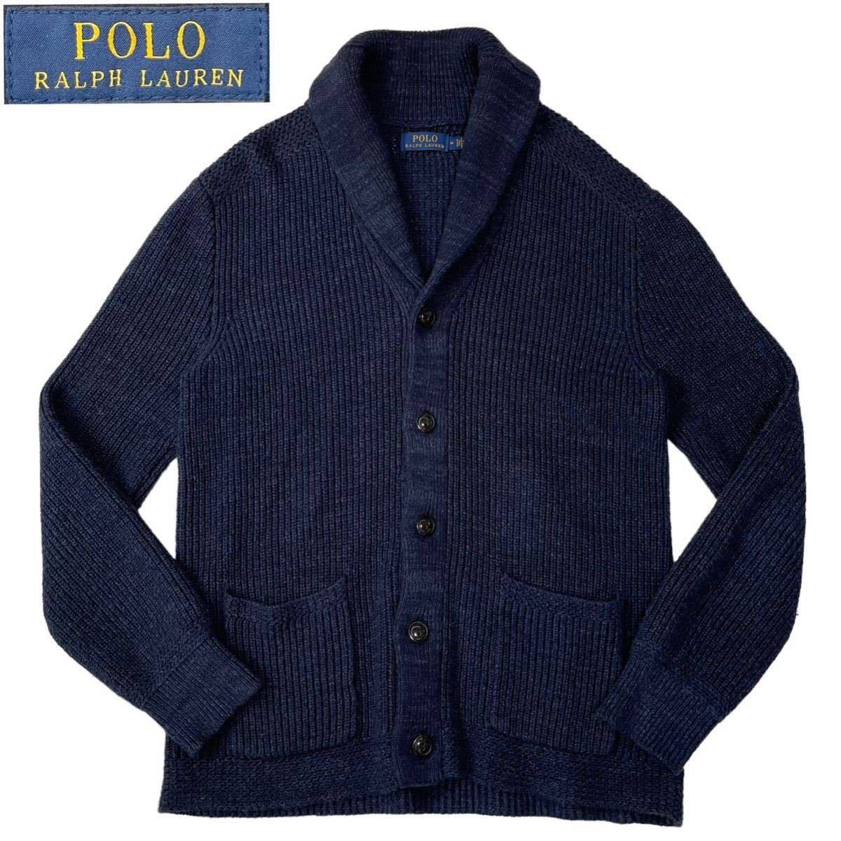 美品 POLO RALPH LAUREN ポロラルフローレン カーディガン ショールカラー ニット 現行タグ 現行モデル コットン ネイビー 紺 Mサイズ