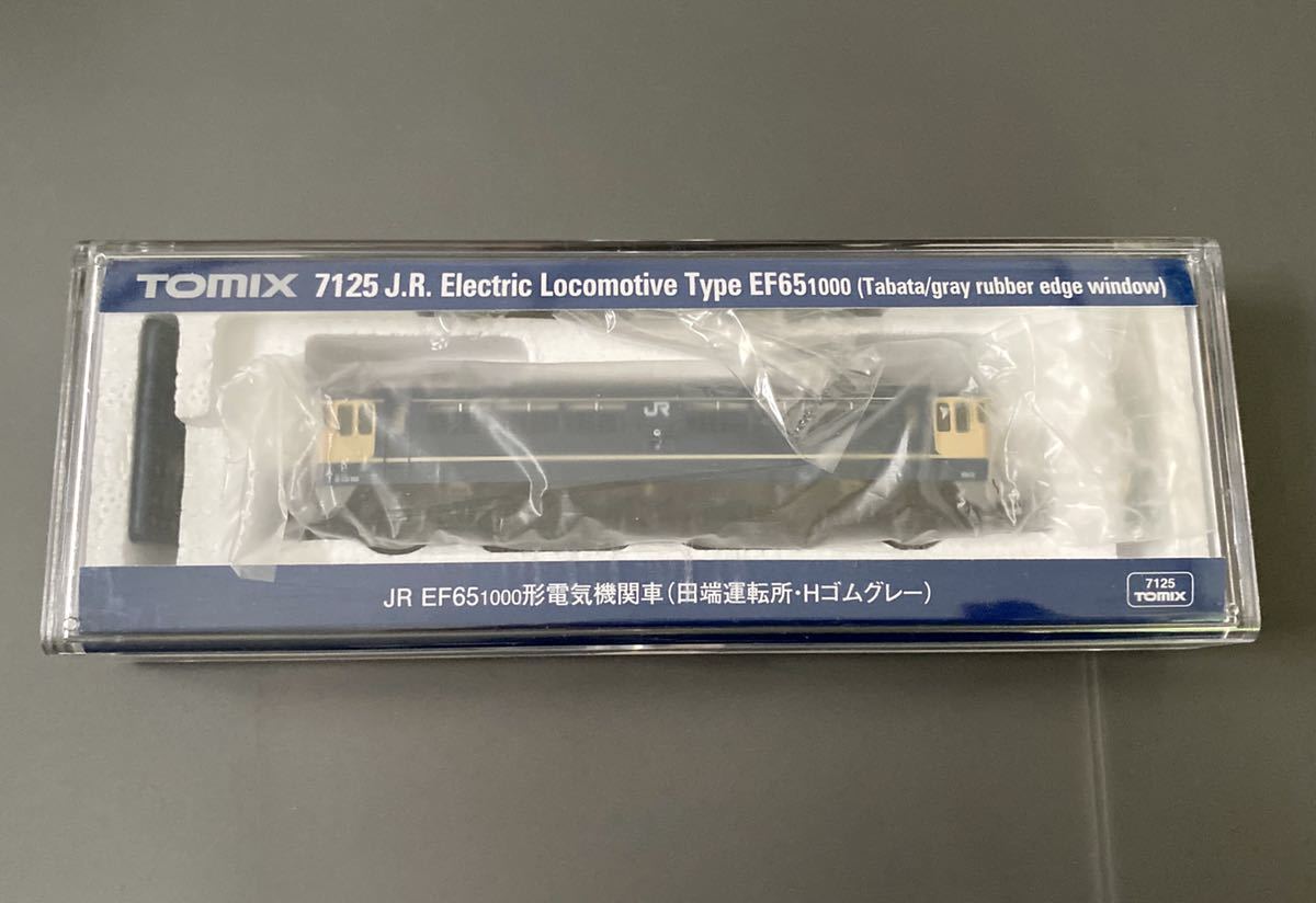 TOMIX 7125 JR EF65-1000形電気機関車(田端運転所・Hゴムグレー