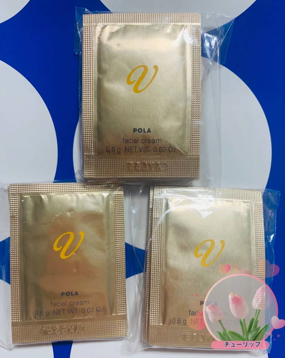 POLA ポーラ V クリーム Vリゾネイティック vリゾネイティッククリーム 