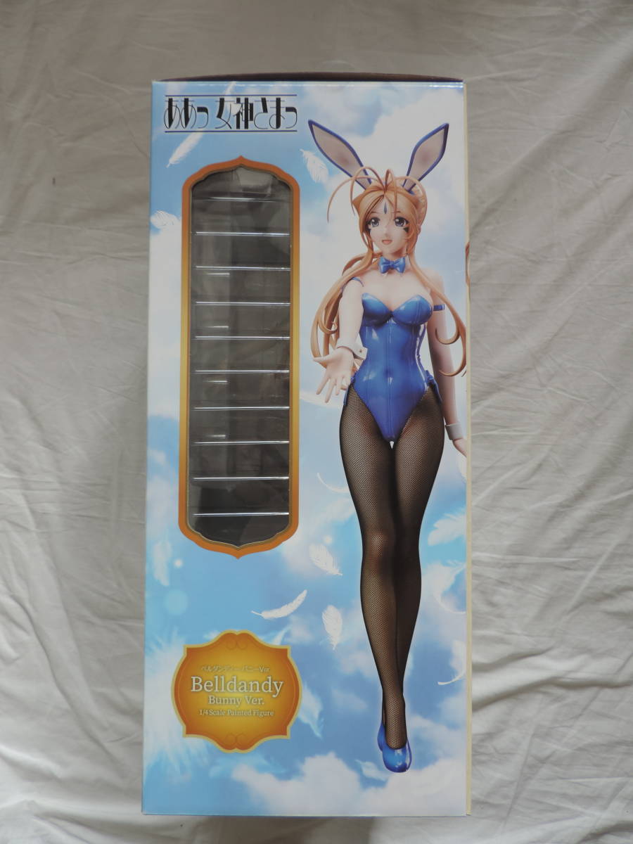 ベルダンディ　ああっ女神さまっ　グッドスマイルカンパニー ああっ女神さまっ』フィギュア「ベルダンディー」｜グッドスマイル