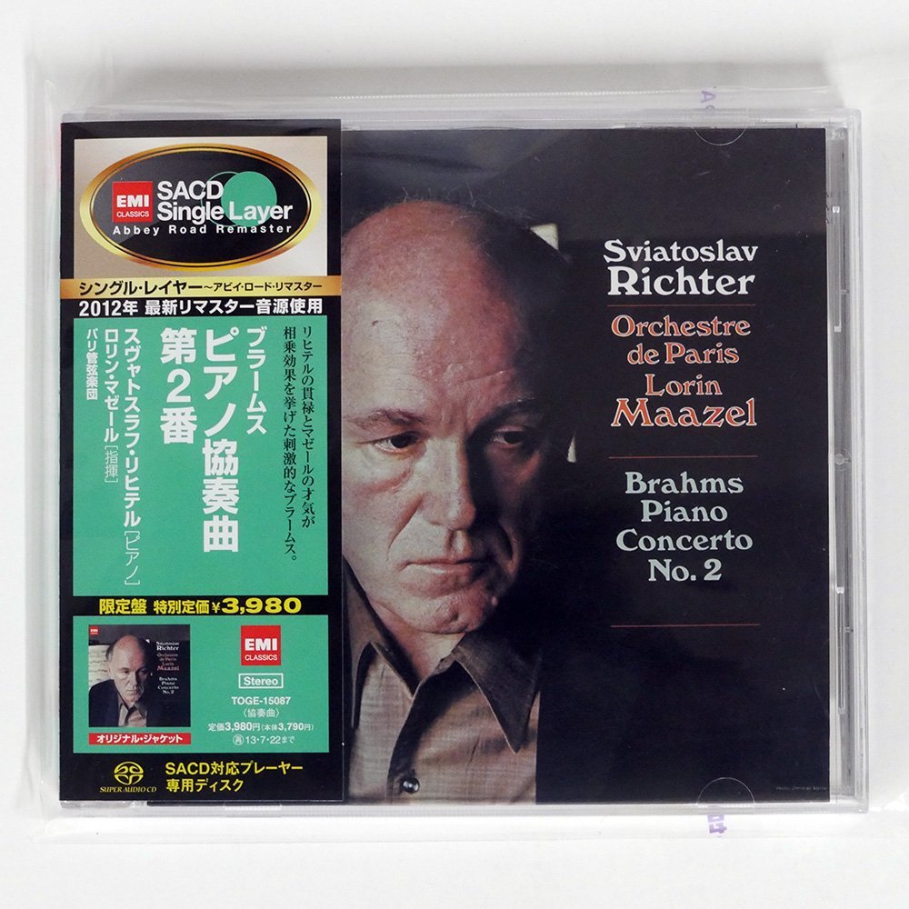 SACD スヴャトスラフリヒテル/ブラームス:ピアノ協奏曲第2番/EMI 