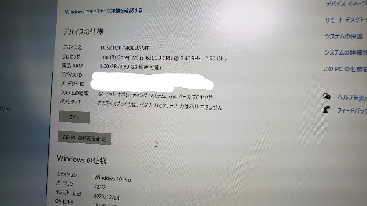 中古】Panasonic Let