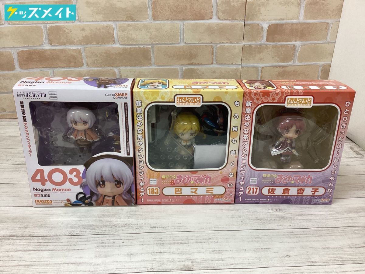 百江なぎさ 魔法少女まどか マギカの値段と価格推移は 70件の売買情報を集計した百江なぎさ 魔法少女まどか マギカの価格や価値の推移データを公開 百江なぎさ 魔法少女まどか マギカの値段と価格推移は 70件の売買情報を集計した百江なぎさ 魔法少女まどか マギカの価格や価値の推移データを公開