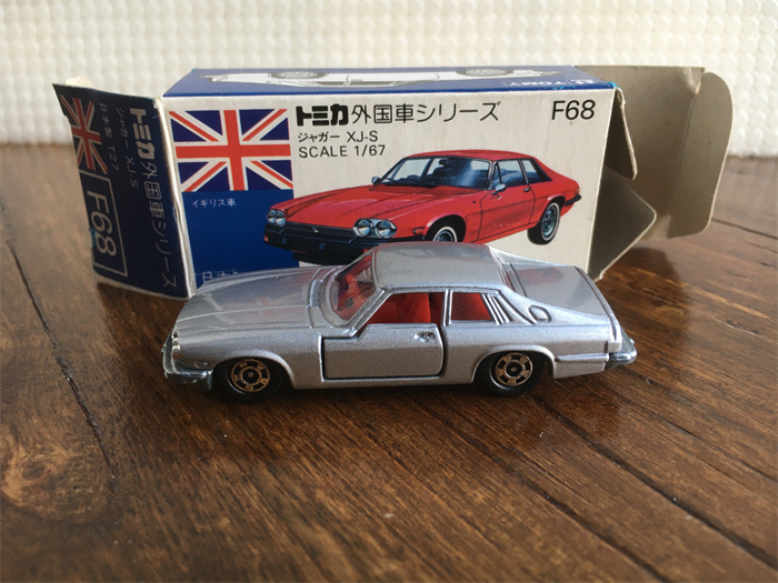 3263)トミカ 青箱 日本製 ジャガー XJ-S グループA - メルカリ