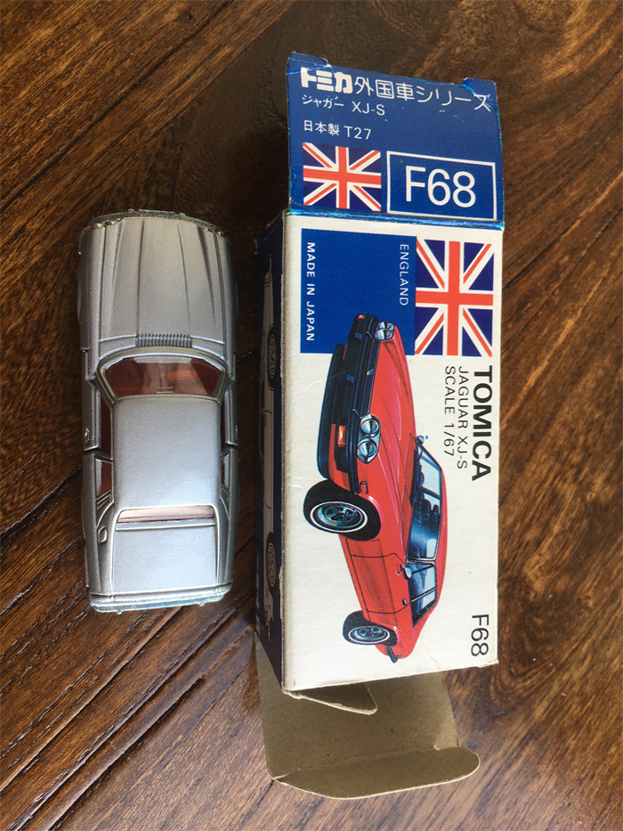 3263)トミカ 青箱 日本製 ジャガー XJ-S グループA - メルカリ