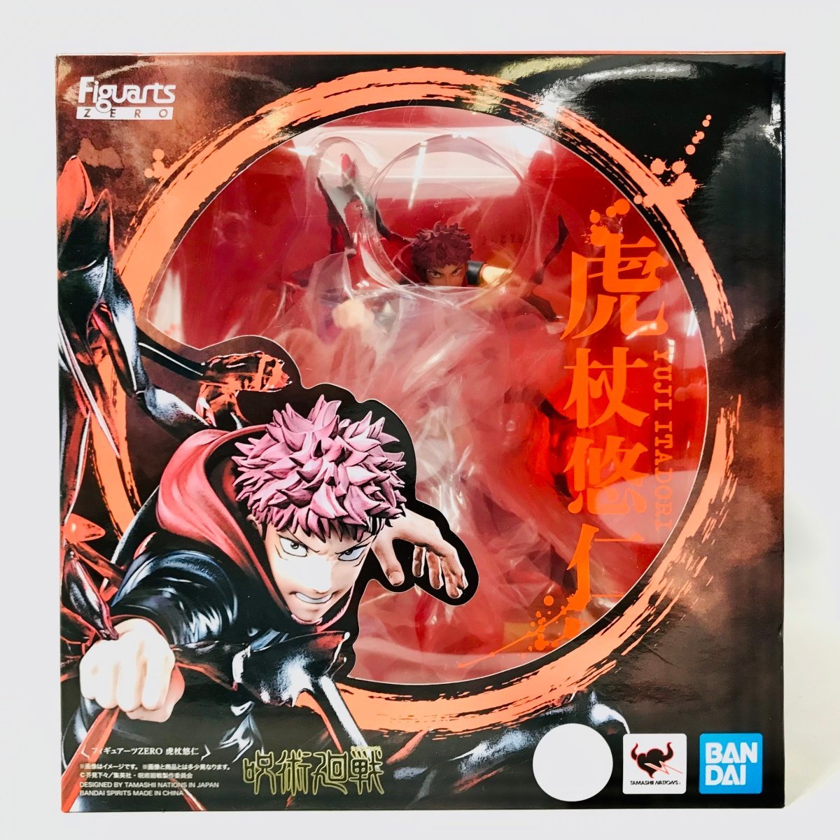 新品未開封 フィギュアーツ ZERO 呪術廻戦 虎杖悠仁 虎杖悠仁 フィギュ