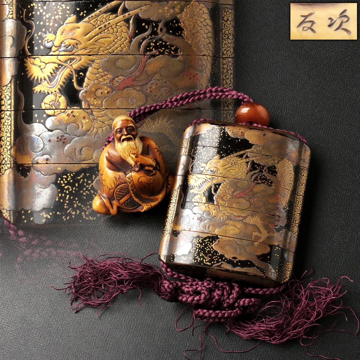 黒漆塗 雲龍金蒔絵印籠 Yahoo!オークション 内金梨地 時代蒔絵 EH311