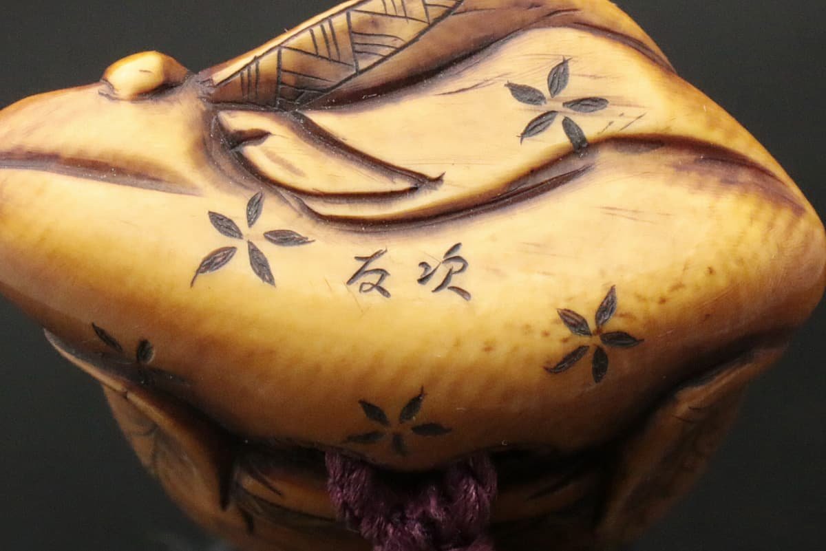 黒漆塗 雲龍金蒔絵印籠 Yahoo!オークション 内金梨地 時代蒔絵 EH311