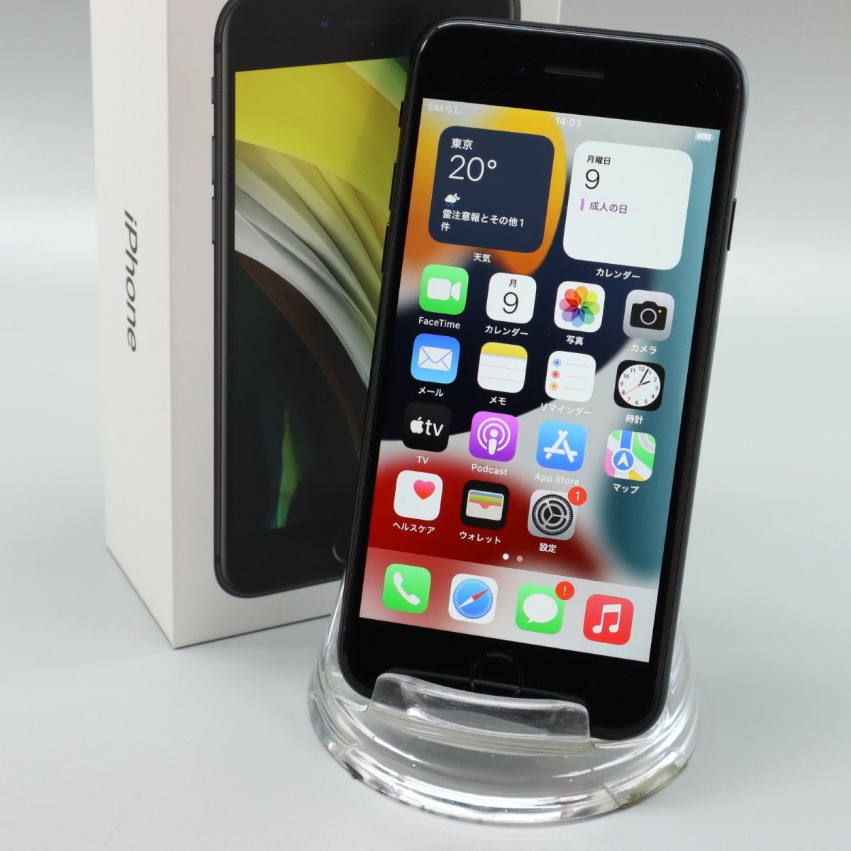 Apple iPhoneSE 64GB Black (第2世代) A2296 3G356J/A バッテリ94