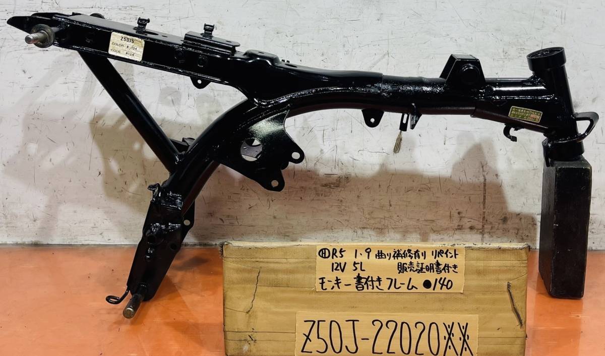 モンキー ホンダ フレーム 純正 Z50J 5L メイン 書類付き - Yahoo