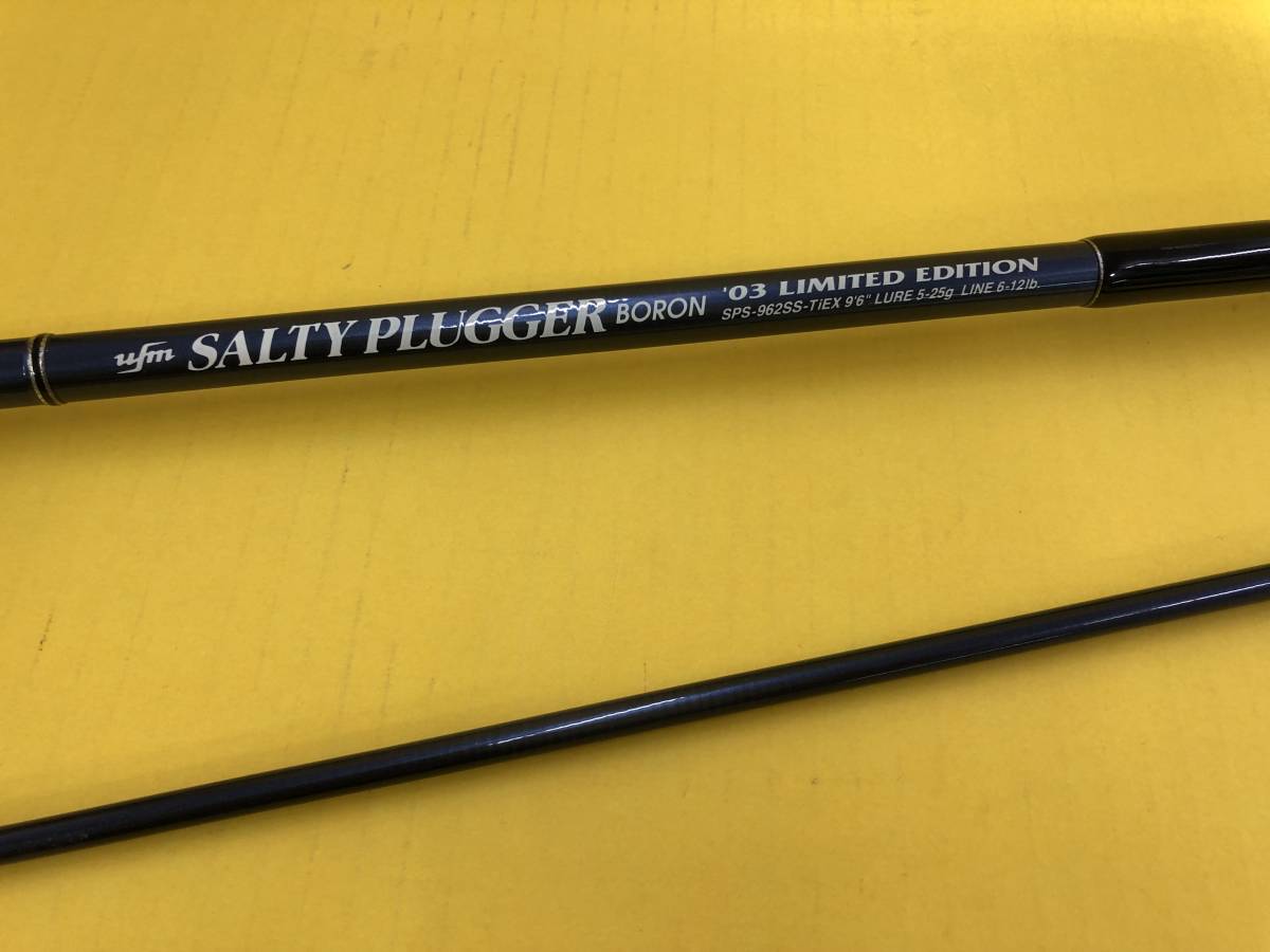 ◇【難あり】ufm ウエダ SALTY PLUGGER '03 リミテッドエディション