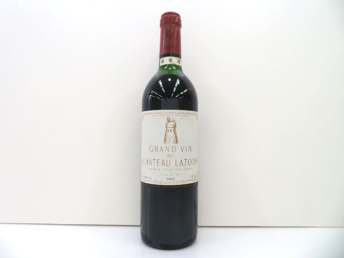 古酒 1円~スタート CHATEAU LATOUR シャトー ラトゥール 1984 ポイヤック フランス ボルドー 赤 ワイン 750ml 15度未満 未開栓 Z58353N-S
