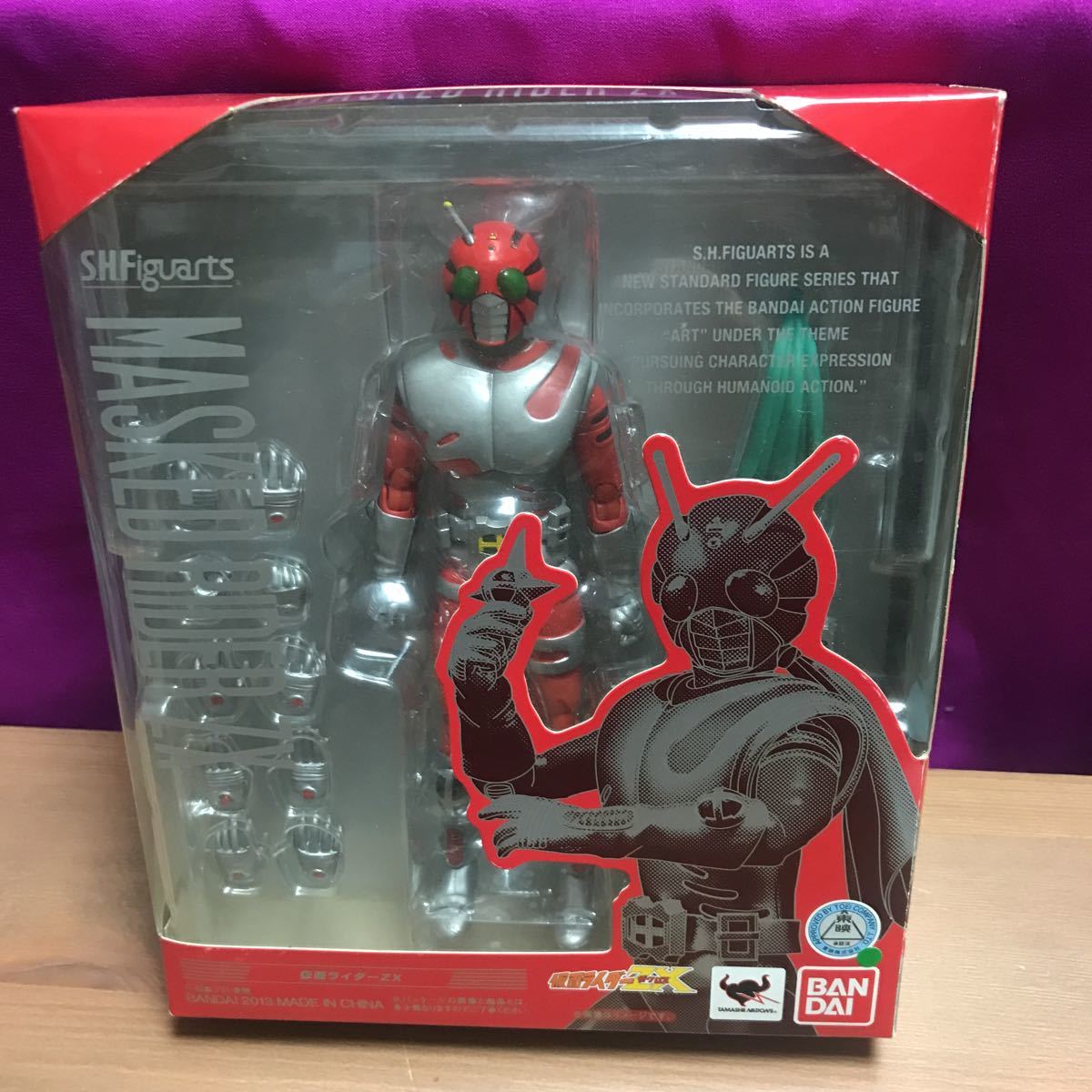 Bandai Kamen Rider Masked | Fourze - NATIONS ヴァルゴ