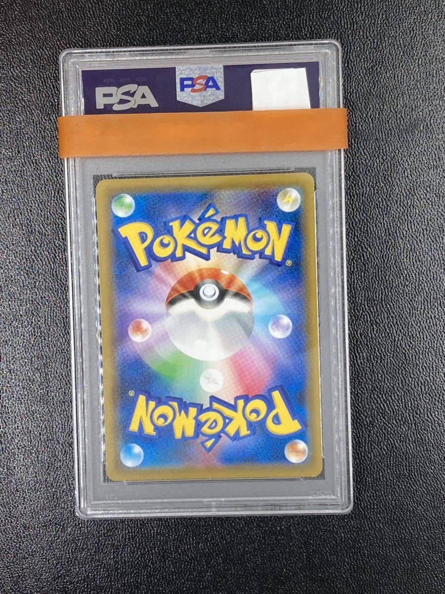 PSA10 ボスの指令 Boss's Orders 2020 Pokemon Japanese Sword