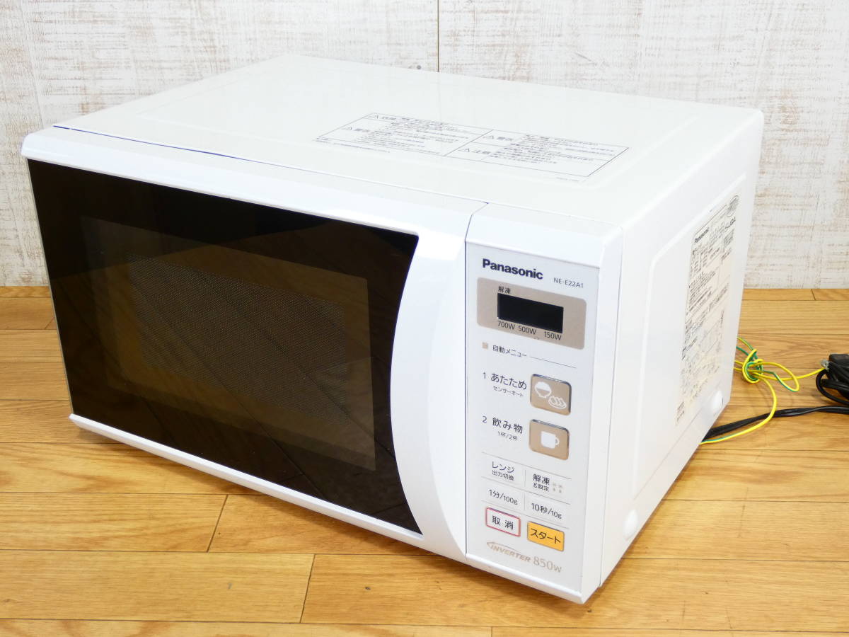 NE-E22A1 パナソニック Panasonic パナソニック製電子レンジ [22L NE