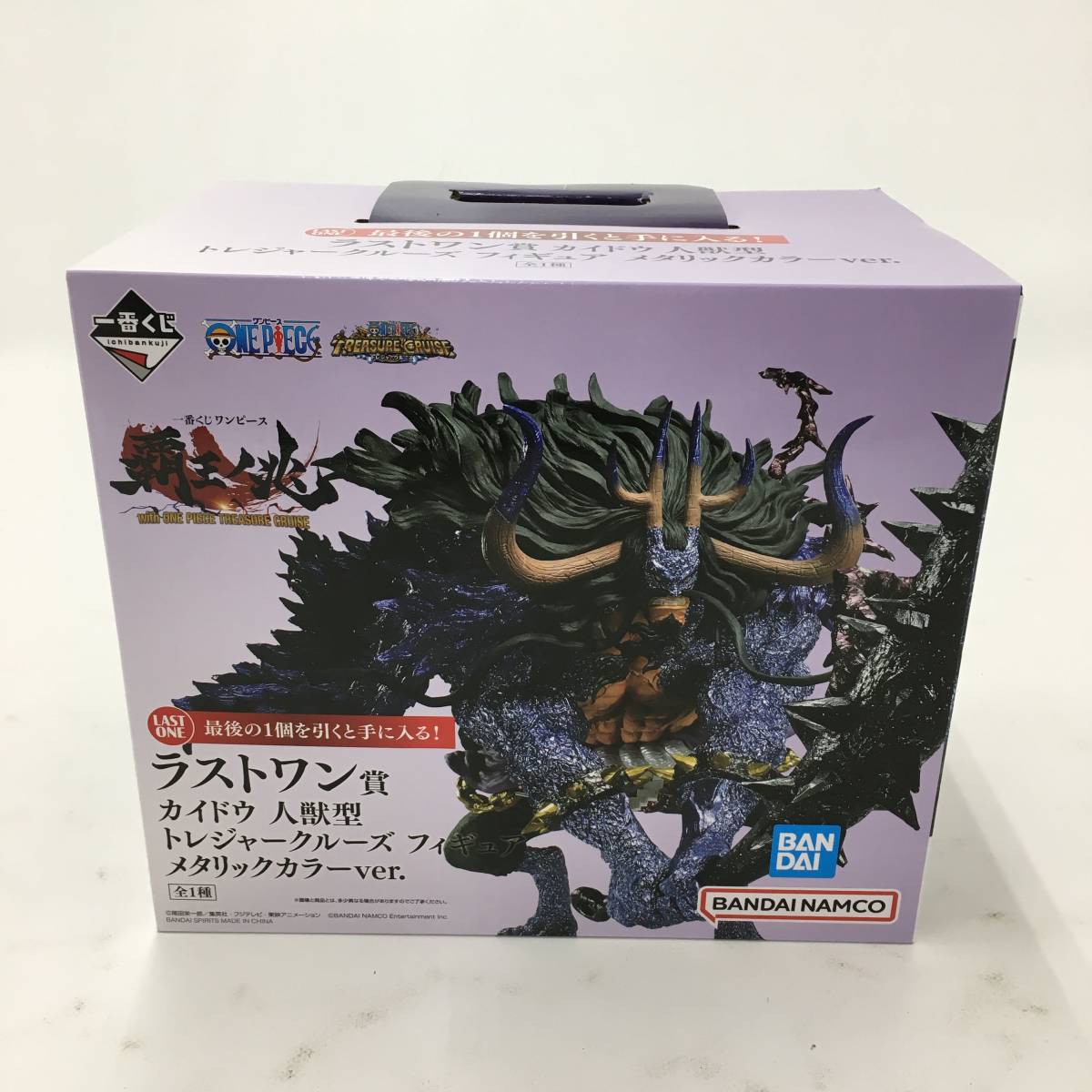 【1円～】一番くじワンピース 覇王ノ兆 ラストワン賞 カイドウ 人獣型 フィギュア メタリックカラーver. 未開封 TREASURE CRUISE【中古品】