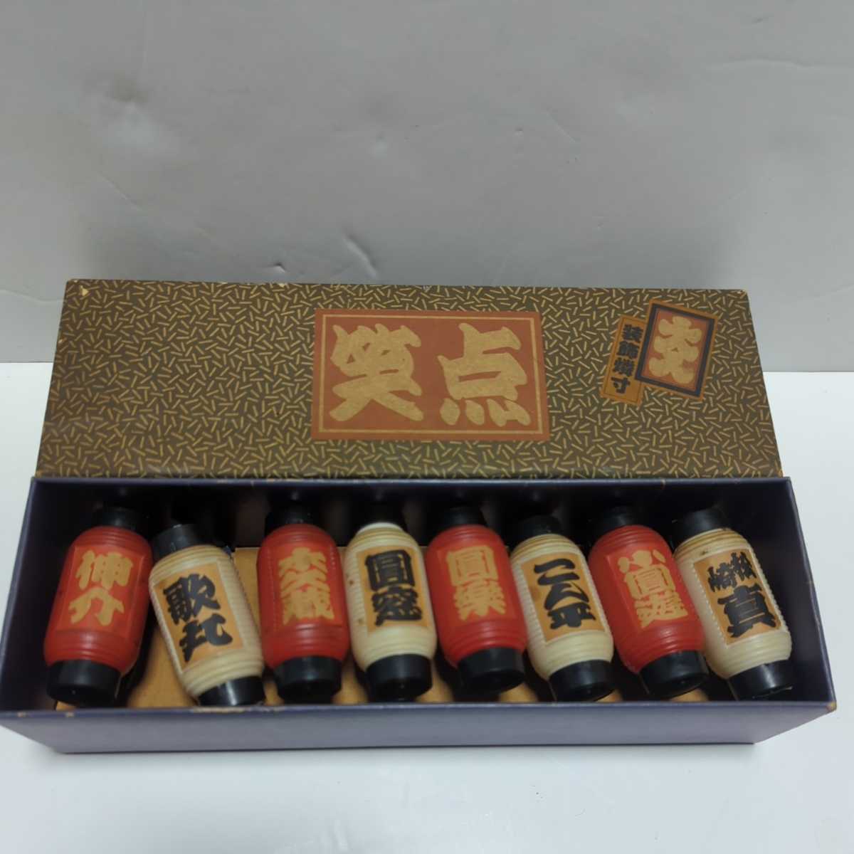 笑点 大入 装飾燐寸 ミニ提灯8(提灯)｜売買されたオークション情報