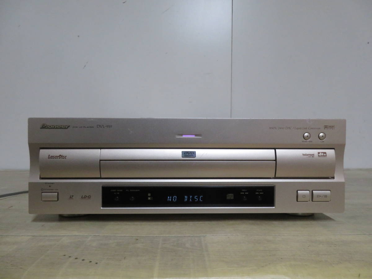 Pioneer パイオニア DVD LD プレーヤー DVL-919 ジャンク品 追加画像有り ② 