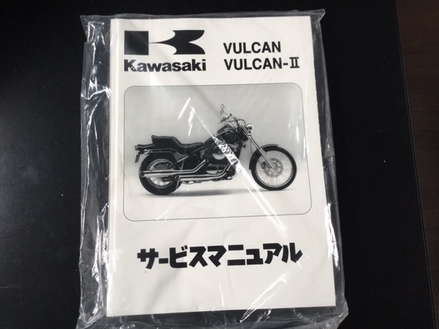 バルカン400 バルカン サービスマニュアル カワサキ サービス 