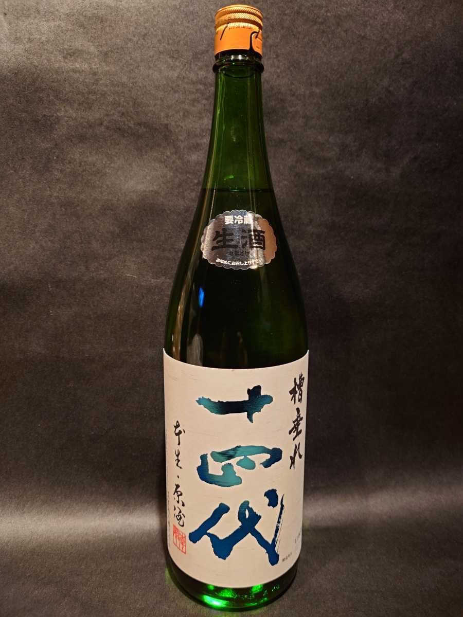 ☆永昌源 古越龍山 陳醸30年 16% 500ml 中国酒 | EXPRESS-ZAIM.KZ