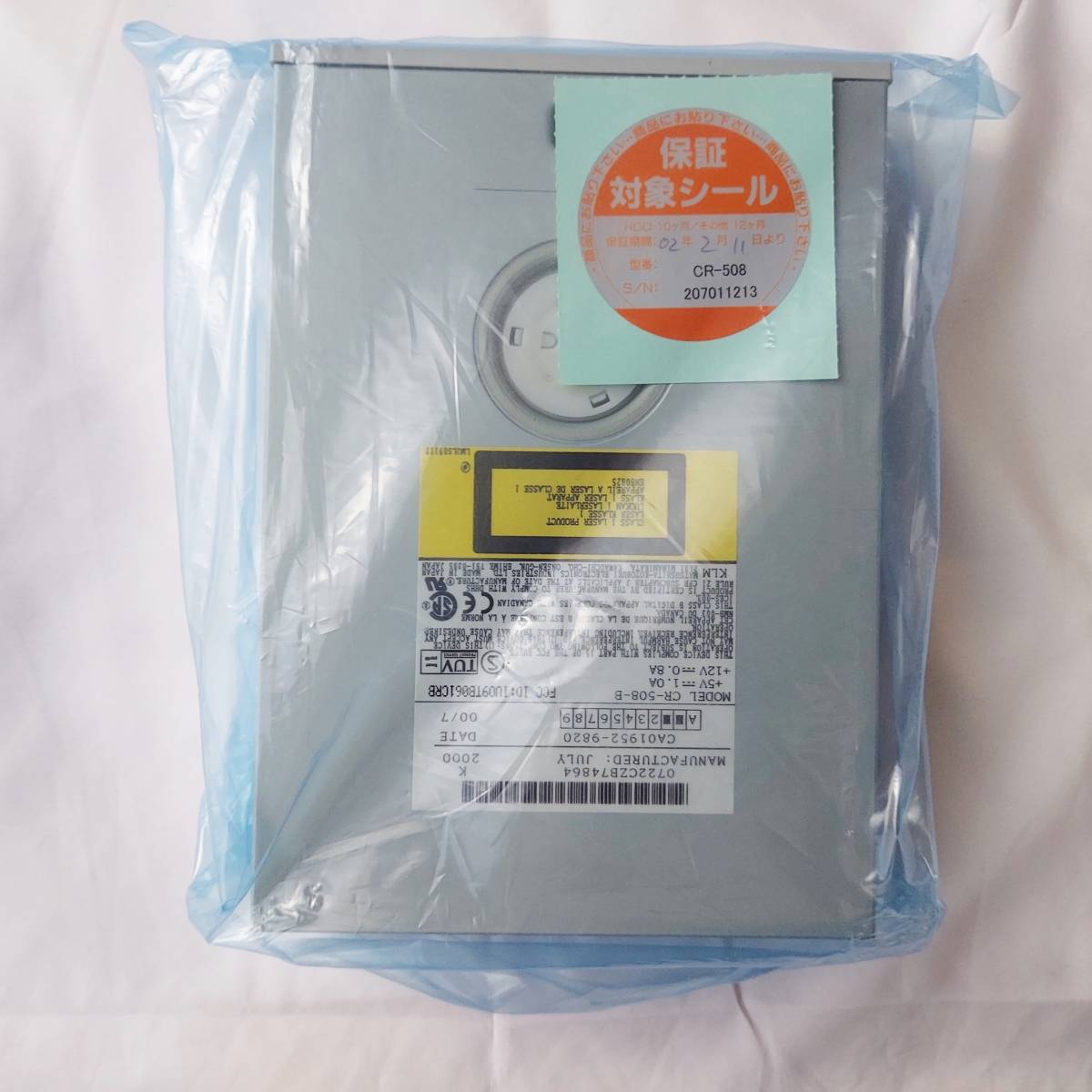 Vintage Yamaha CRW8824S external SCSI 8X 8X 24X CD-ROM retro